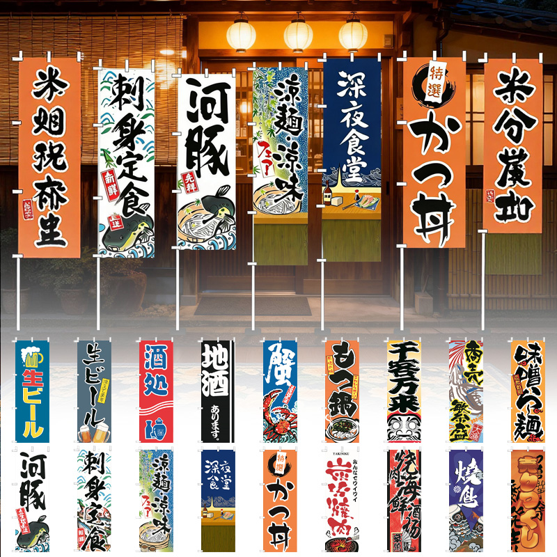 Japanese Knife - Spanduk Gantung Gaya Jepang 60x180cm untuk