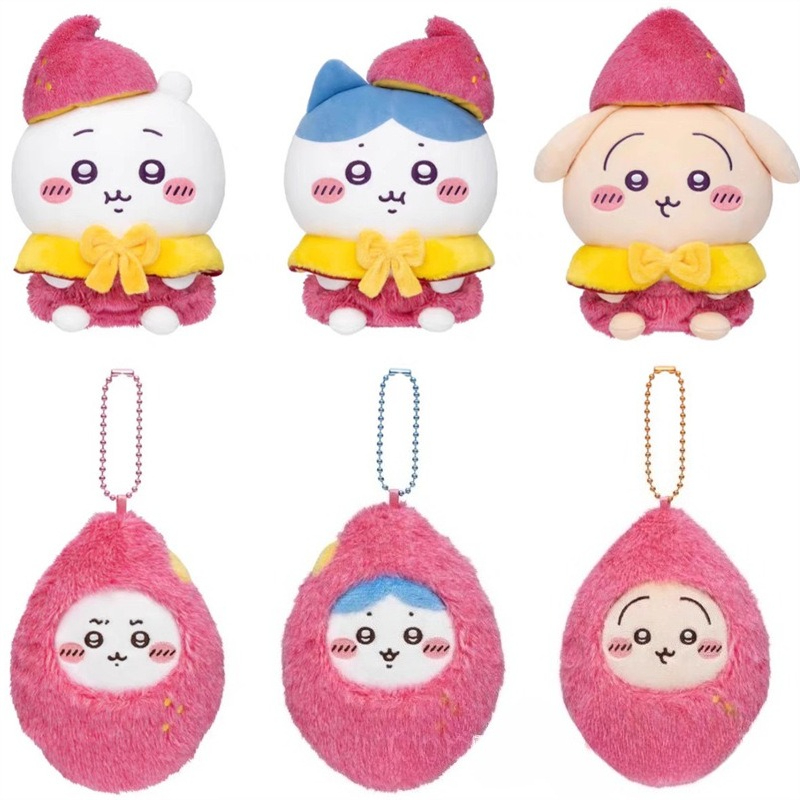 Japanese Fan - Gantungan Kunci Boneka Ubi Jalar Jiyi,
