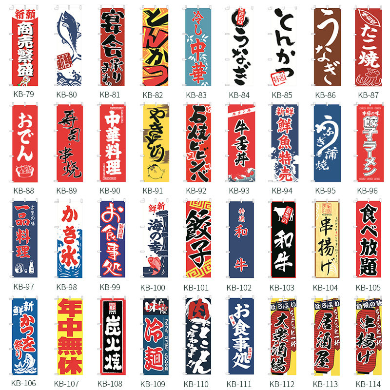 Spanduk Gantung Gaya Jepang 60 - Japanese Knife ulasan dan harga