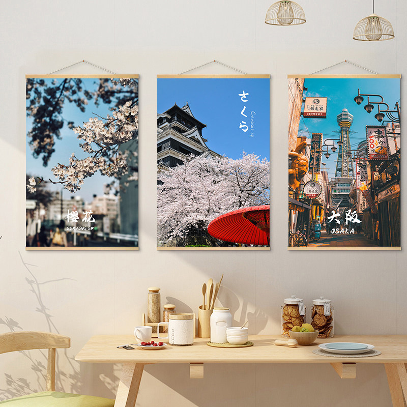 Lukisan kain gantung pemandang - Japanese Restaurant Lifestyle ulasan dan harga