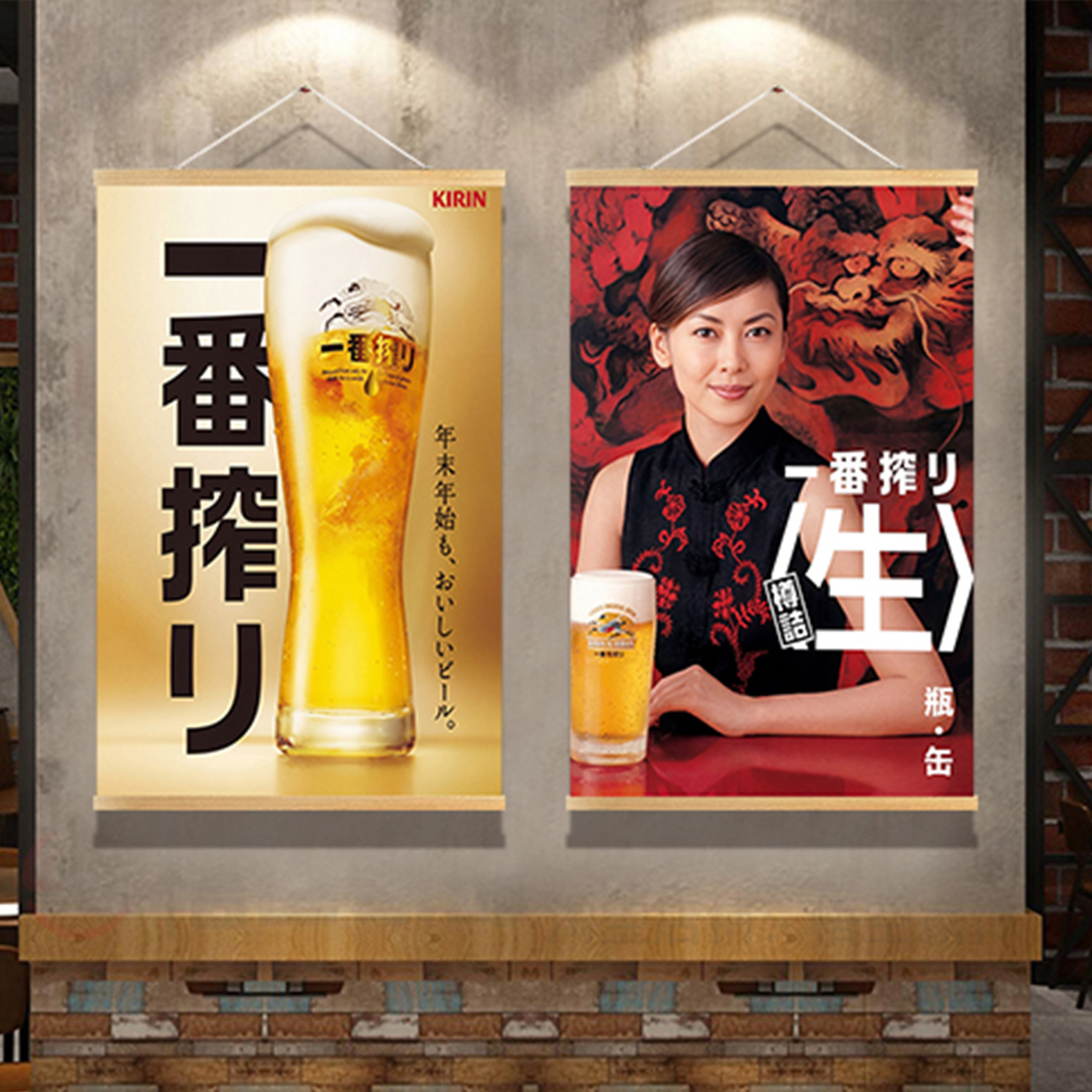 Lukisan dekoratif gaya Jepang  - Japanese Restaurant Lifestyle ulasan dan harga